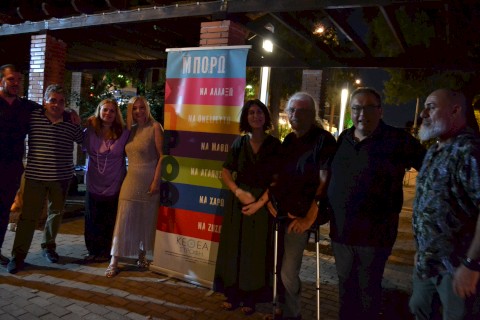 "ΖΩ ΚΑΙ ΤΡΑΓΟΥΔΩ ΔΕΝ ΕΞΑΡΤΩΜΑΙ 2024"