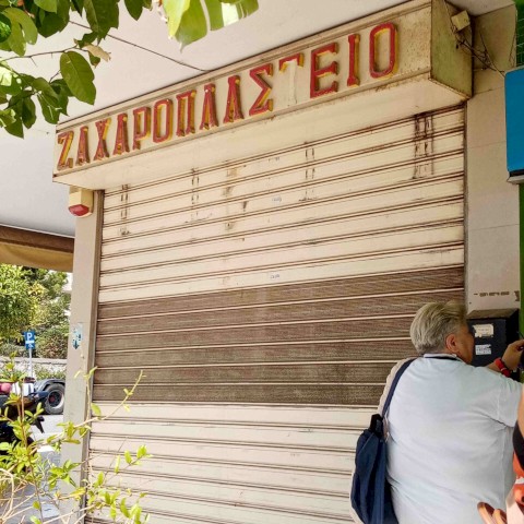 Ιστορικές Διαδρομές στη Δραπετσώνα