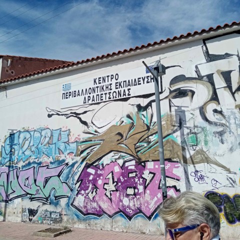 Ιστορικές Διαδρομές στη Δραπετσώνα