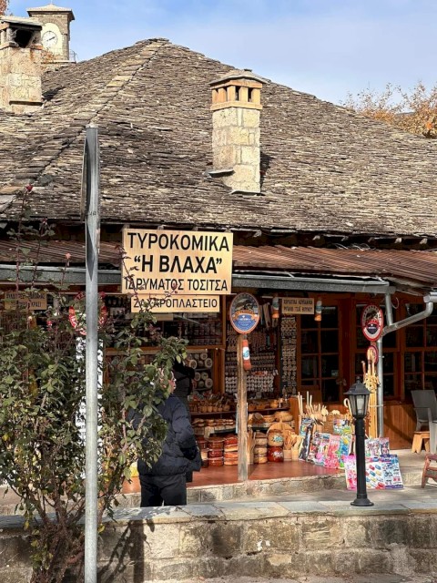 Τριήμερη εκδρομή Ιωάννινα, Μέτσοβο, Ζαγοροχώρια, Καλπάκι!